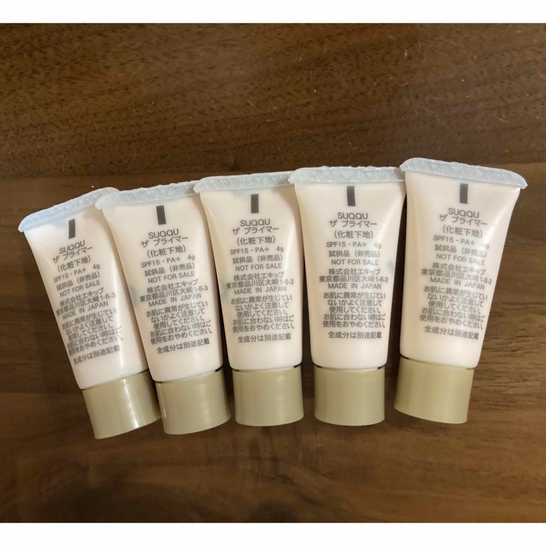 SUQQU - スックザプライマー 4g✖️5本の通販 by はる0505's shop