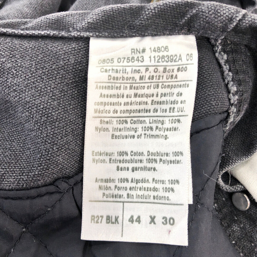 中医・東医・漢方医学辞典 中医・東医・漢方医学辞典