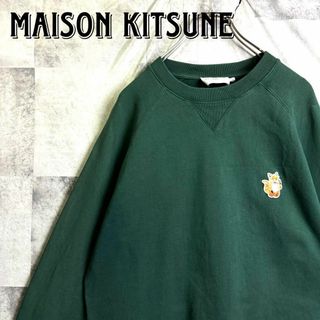MAISON KITSUNE'（スウェット ・ グリーン・カーキ/緑色系）のフリマ