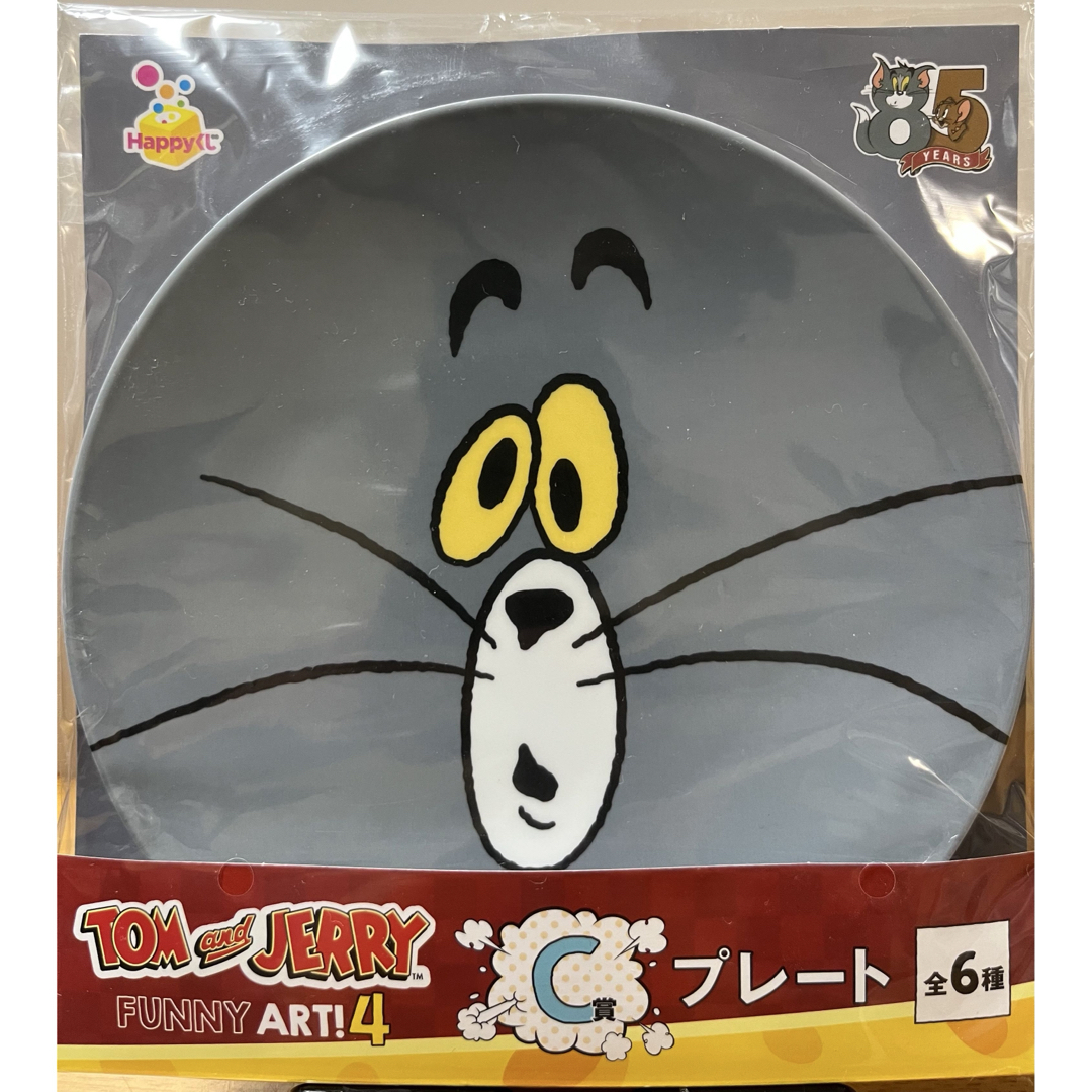 BANDAI - Happyくじ FUNNY ART! 4 ハッピーくじ トムとジェリー C賞 皿