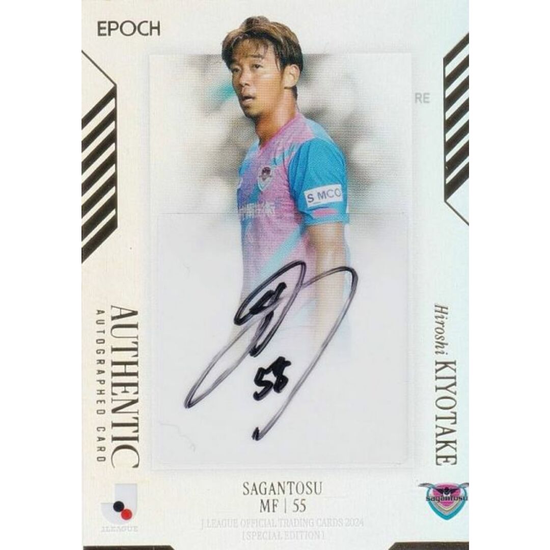 通常版 35/45】 Jリーグオフィシャルトレーディングカード SSG77 清武