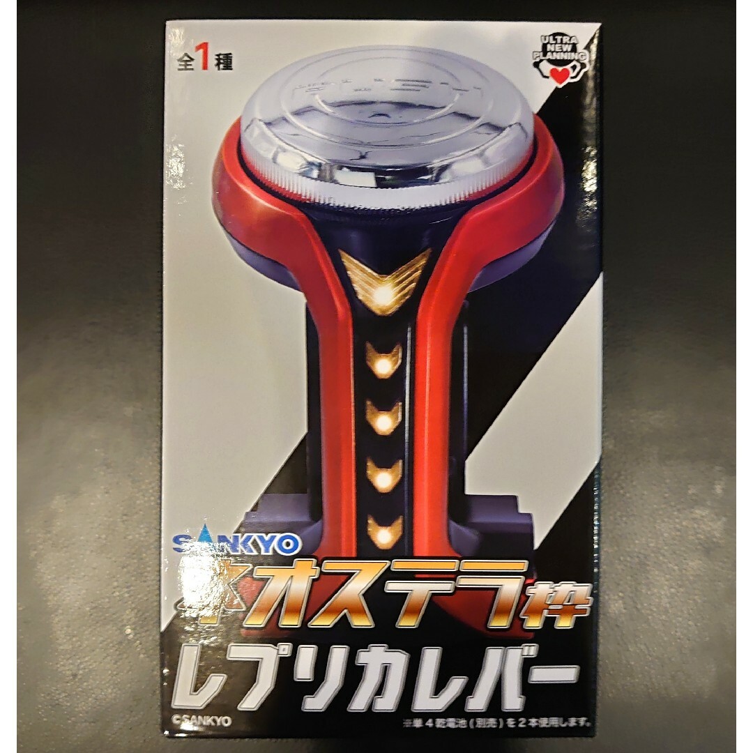 SANKYO ネオステラ枠 レプリカレバー レバブルの通販 by milktea1345's