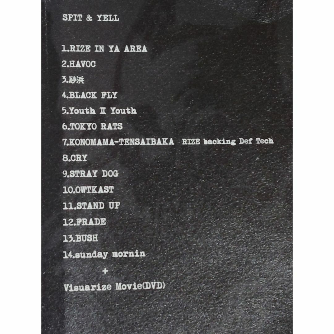 RIZEライズ雷図E.D.O. ROOKEYFOREPLAY SPIT&YELLの通販 by ロコ44's