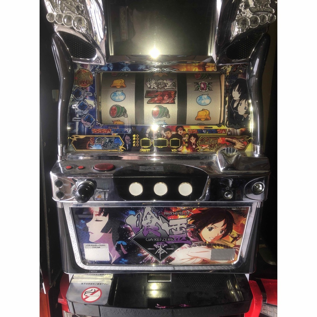 スロット実機喰霊 零 コイン不要機付き パチスロ実機 喰霊零 運命乱