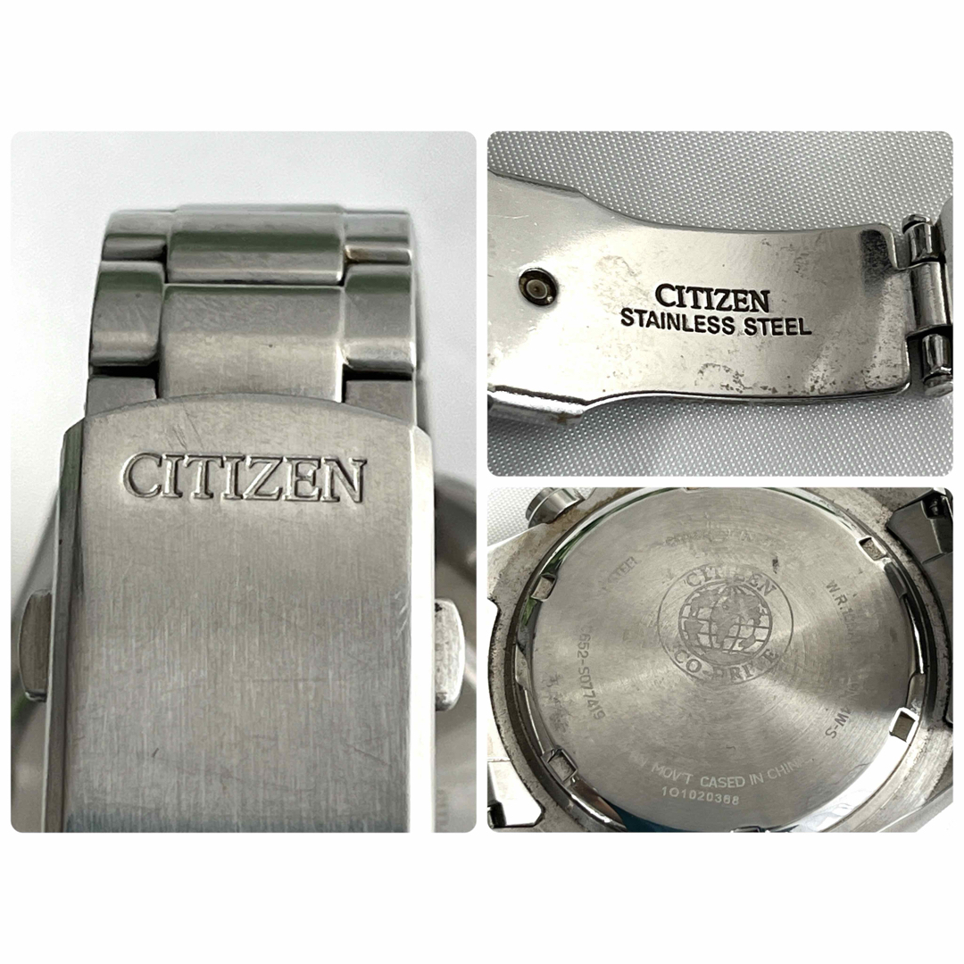 CITIZEN - シチズン 腕時計 エコドライブ ミリタリー ワールドタイム