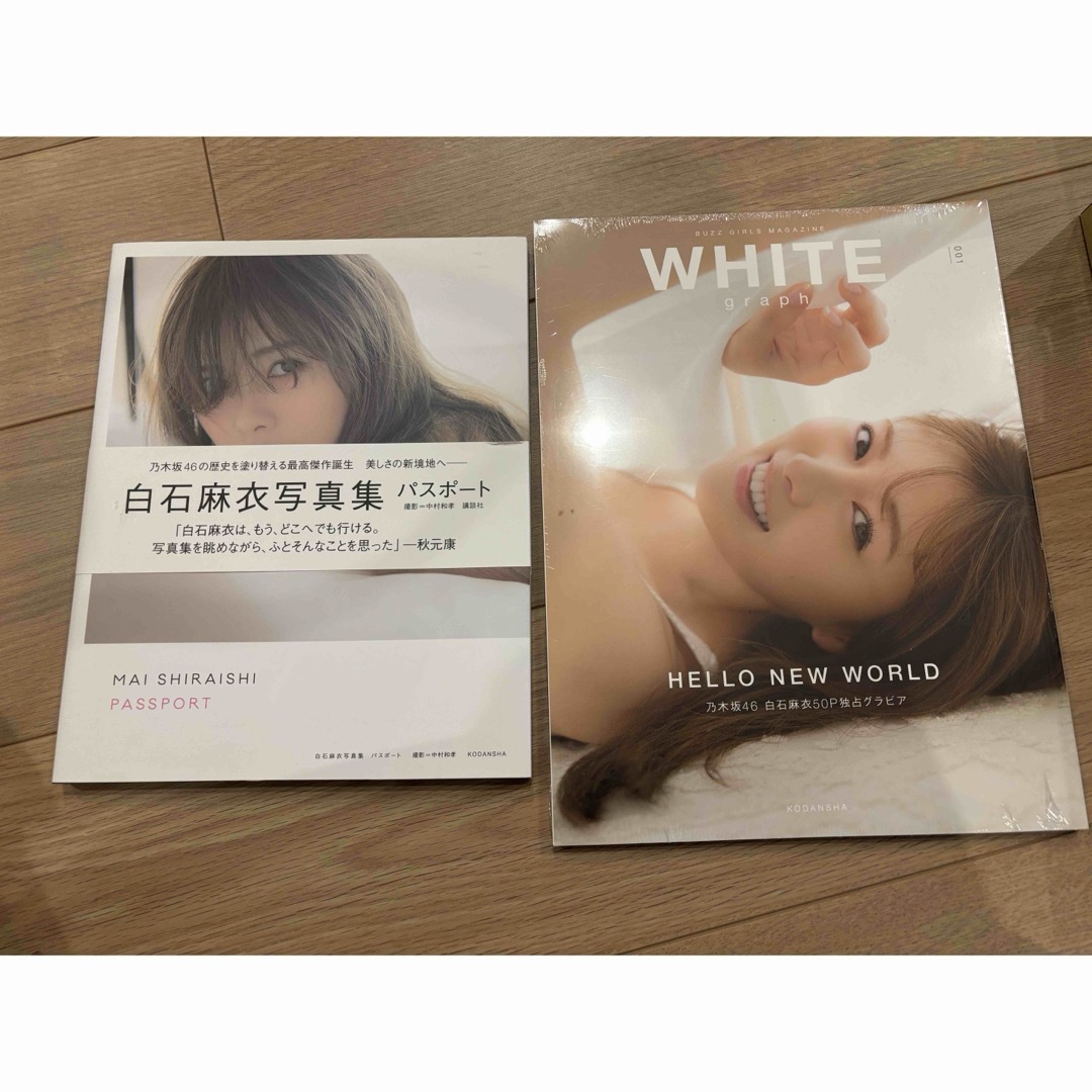 翔平、8/13まで) 白石麻衣 直筆サイン入り写真 乃木坂46 Amazon.co.jp