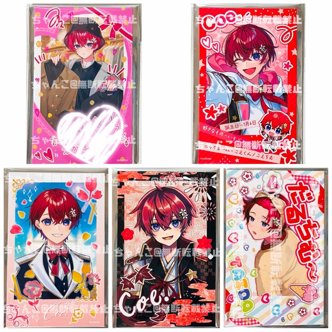 新品☆すたぽら【Coe.】デコチェキ☆第2弾☆5点セットの通販 by ♡'s