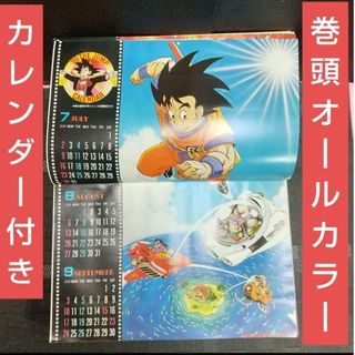 2412981561.jpg?1730024549