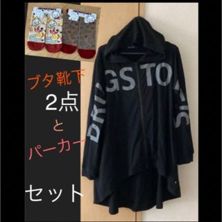 drug store's（パーカー）のフリマアイテム一覧