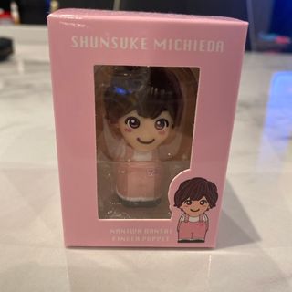 なにわ男子 - なにわ男子 指人形 道枝 みっちーの通販 by かおちん's