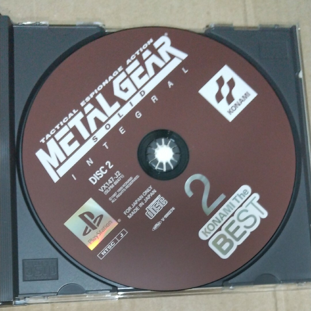 メタルギアソリッド インテグラル PS 帯付きの通販 by さかなさかな's