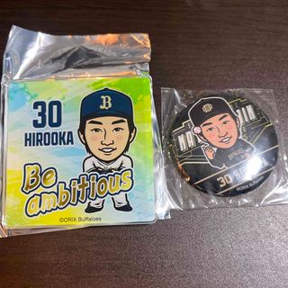 ワグネリアン勝負服Tシャツ 金子真人HD