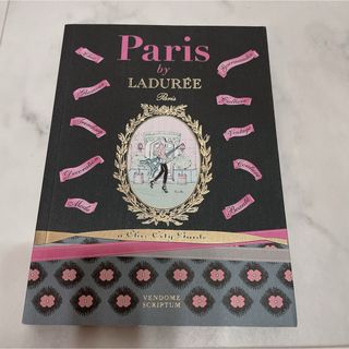 LADUREE - ラデュレ L'Esprit Chocolat チョコレート 本 フランス語