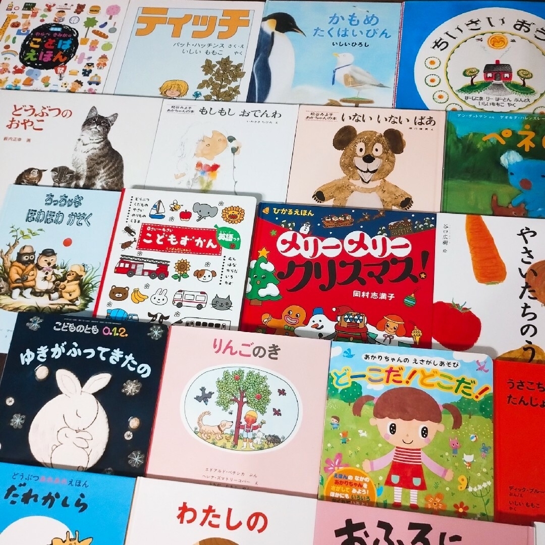 美品☆人気絵本】赤ちゃん絵本0歳から 55冊 公文推薦図書 選定受賞図書