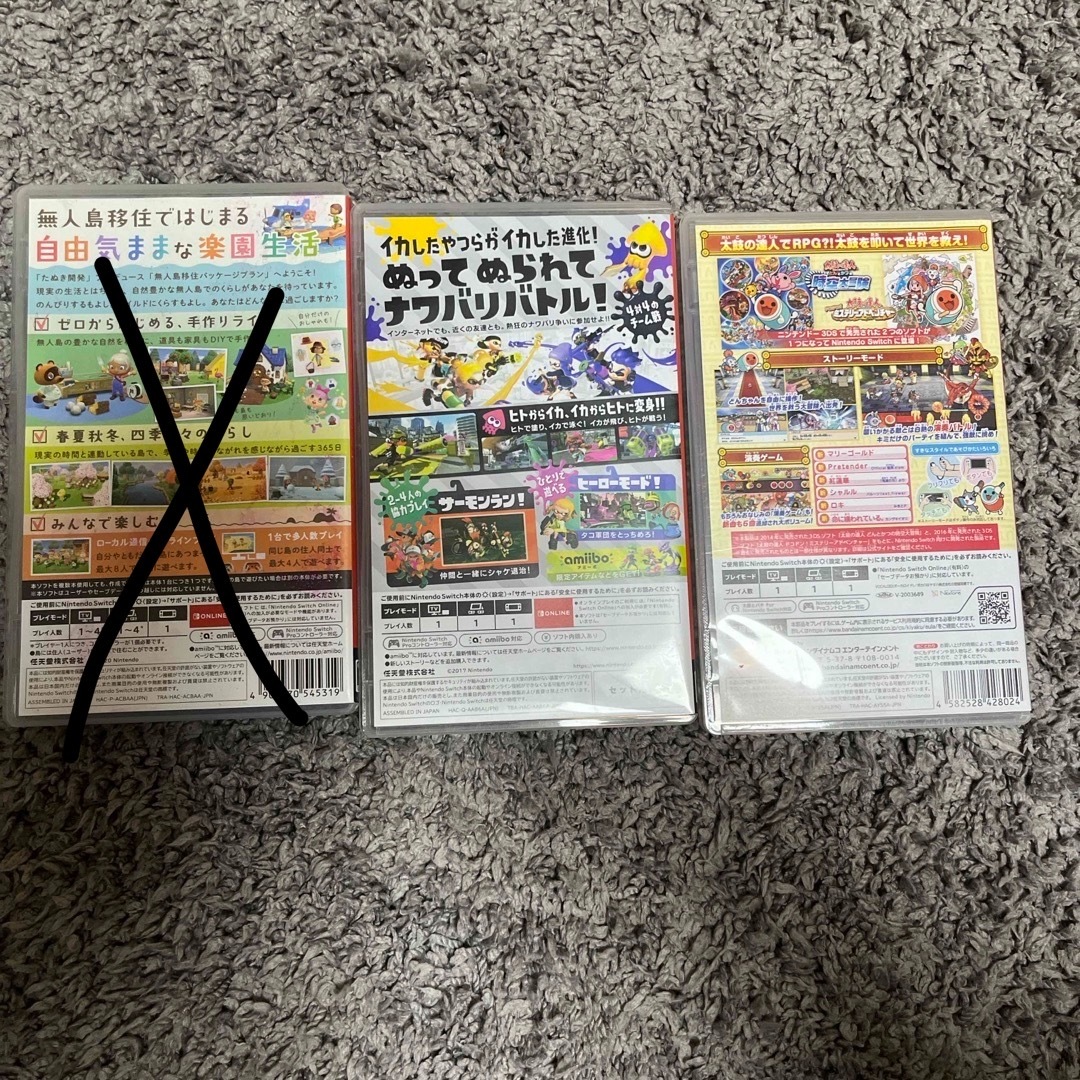 任天堂 - Nintendo Switch ソフト2本まとめ売りの通販 by YaCha's shop