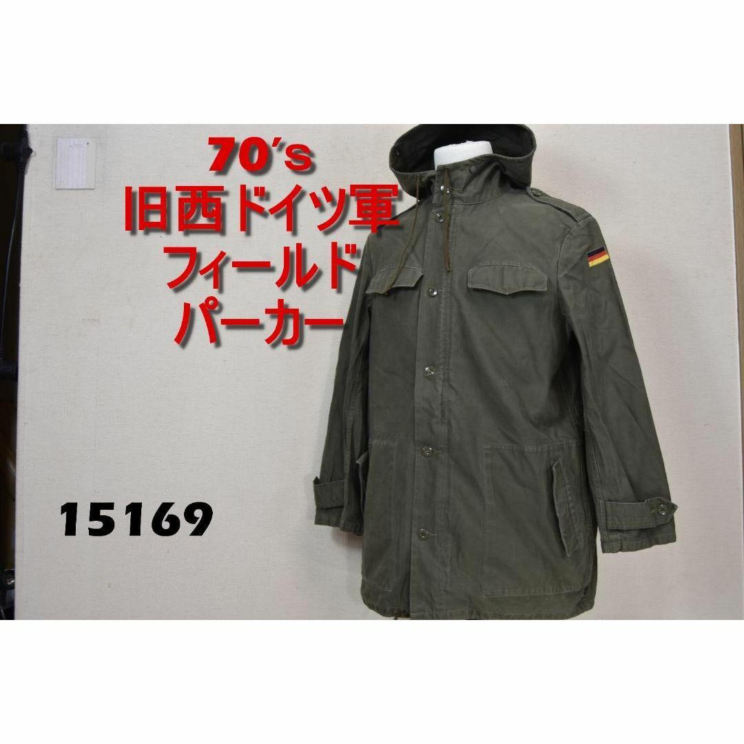 MILITARY - 70s モッズ コート 旧西ドイツ軍 支給品 15169m 実物