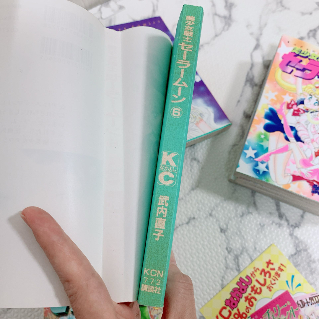 セーラームーン - 【全て初版】美少女戦士セーラームーン 1〜9、13巻