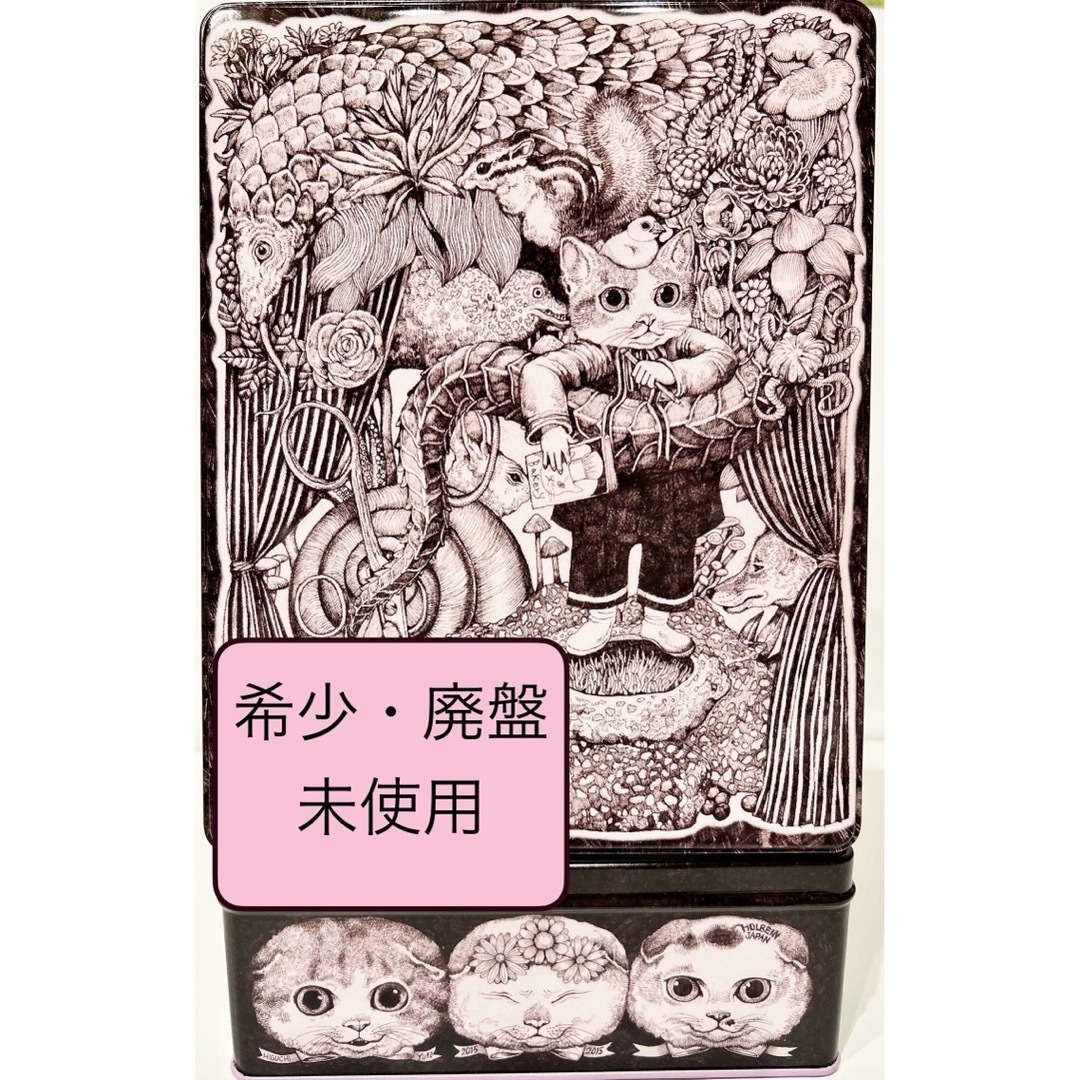 ヒグチユウコ×ホルベイン 2015年 角缶 貴重・激レア・未使用・廃盤