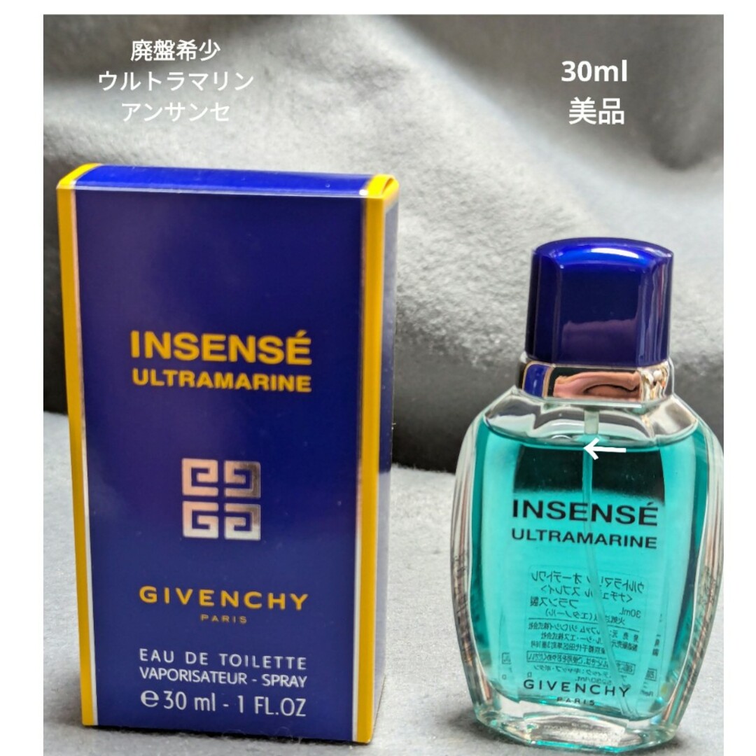 GIVENCHY - 廃盤希少ジバンシーウルトラマリンアンサンセオーデトワレ