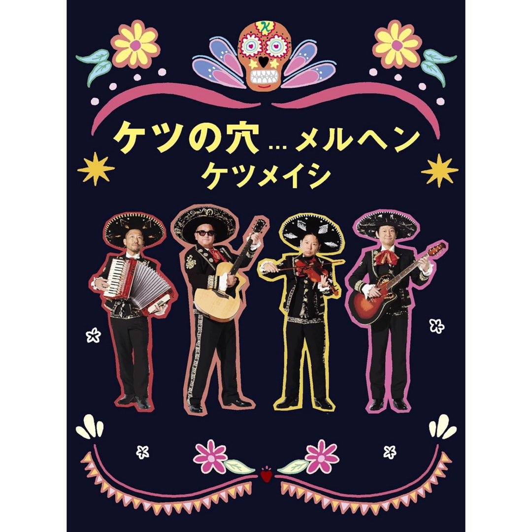 ケツメイシ DVDの通販 by K's shop｜ラクマ