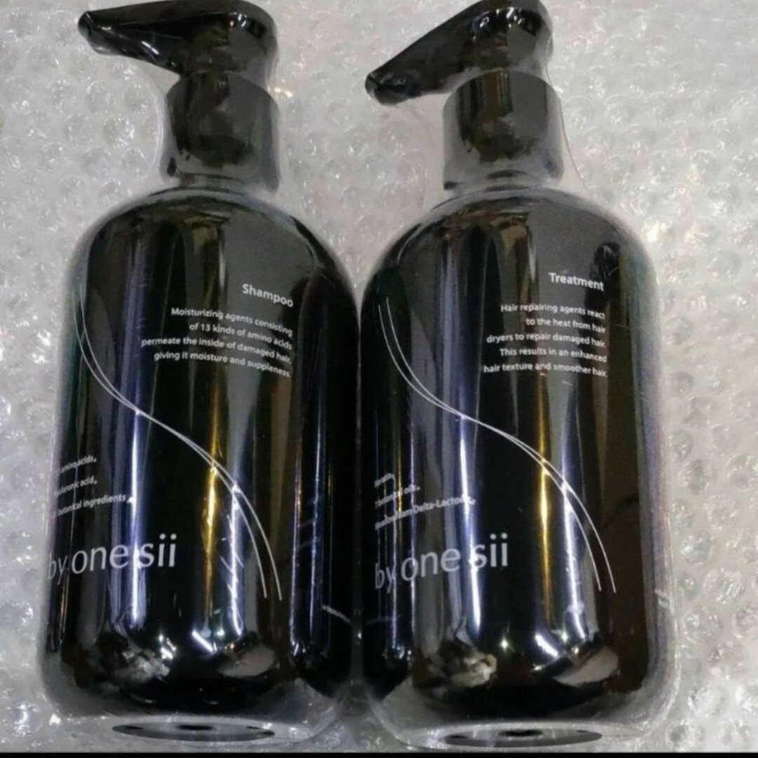 by one sii バイワンシー シャンプー &トリートメント 2本セットの通販
