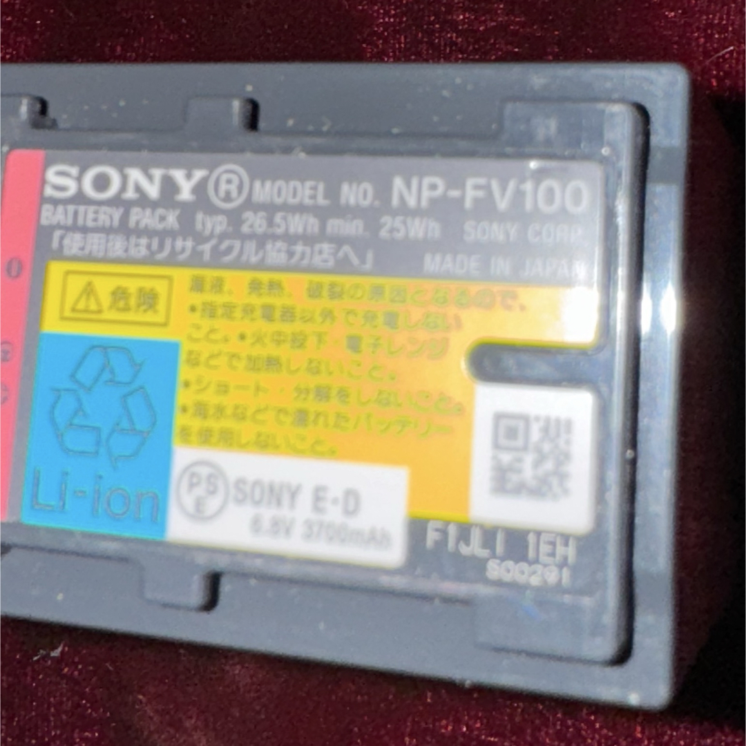 SONY - ソニーハンデイカム (HOR-PJ40) 2011年式8時間バッテリー付き