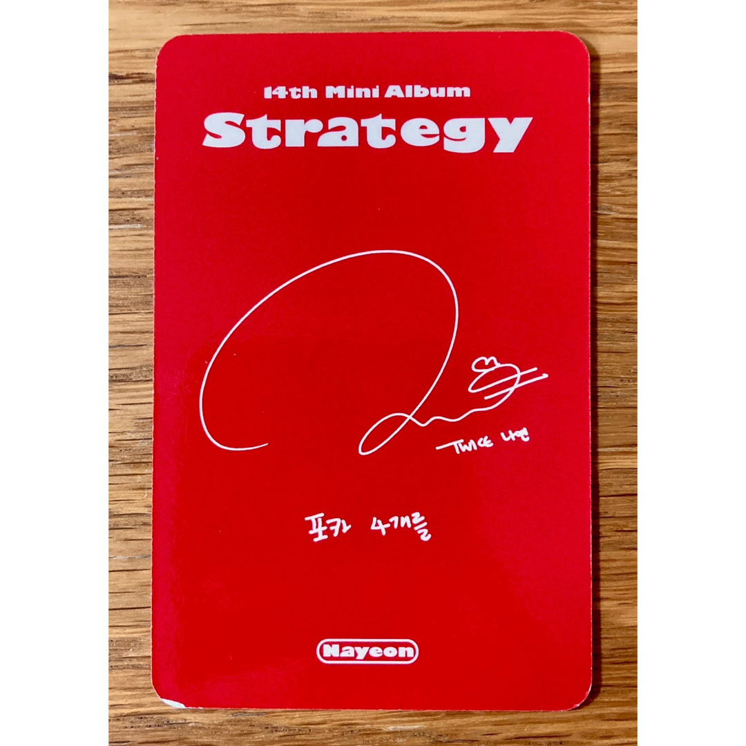 TWICE - TWICE strategy ナヨン トレカの通販 by sa｜トゥワイスならラクマ