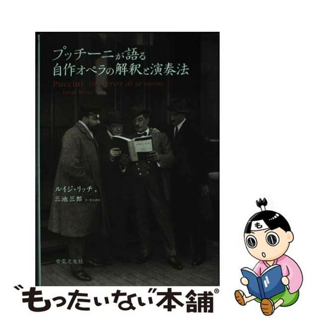 ゴジラ」 東宝特撮未発表資料アーカイヴ プロデューサー・田中友幸と