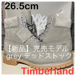 Timberland（ブーツ ・ グレー/灰色系）のフリマアイテム一覧