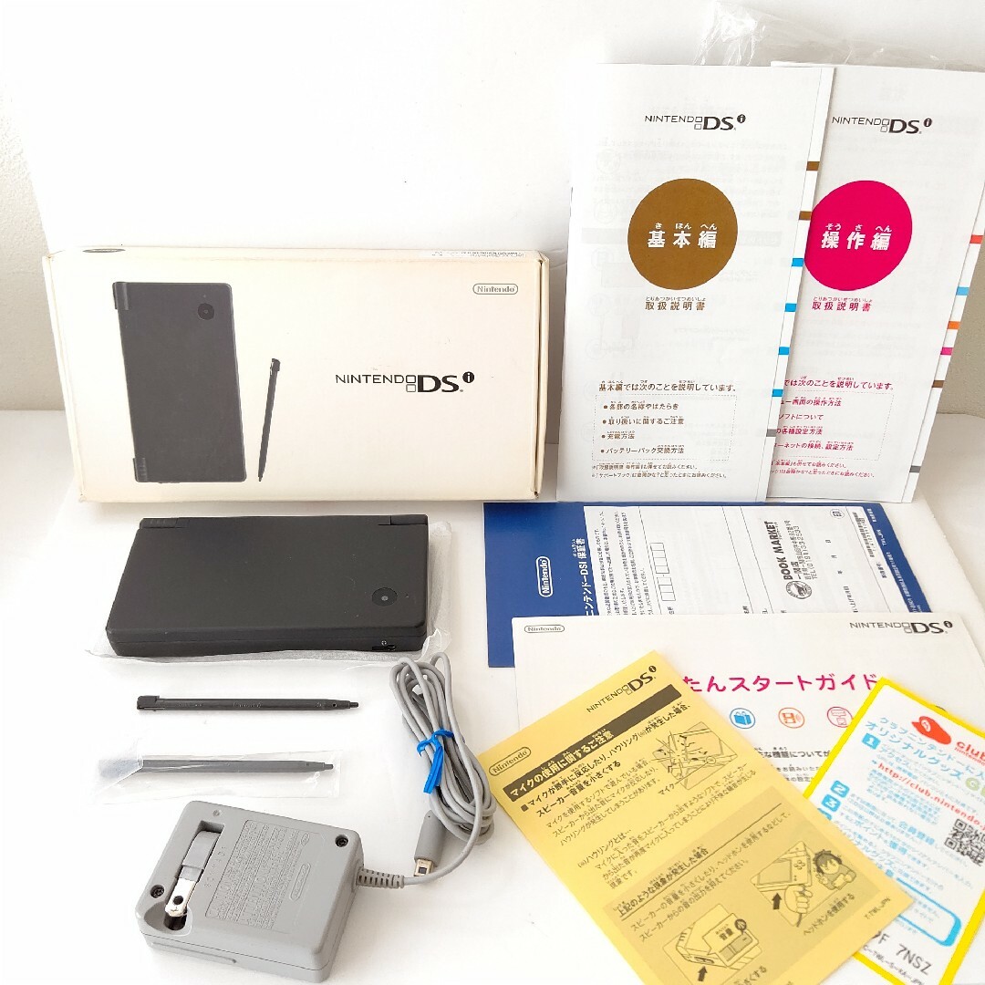 ニンテンドーDS - Nintendo ニンテンドーDSiブラック 極美品 任天堂