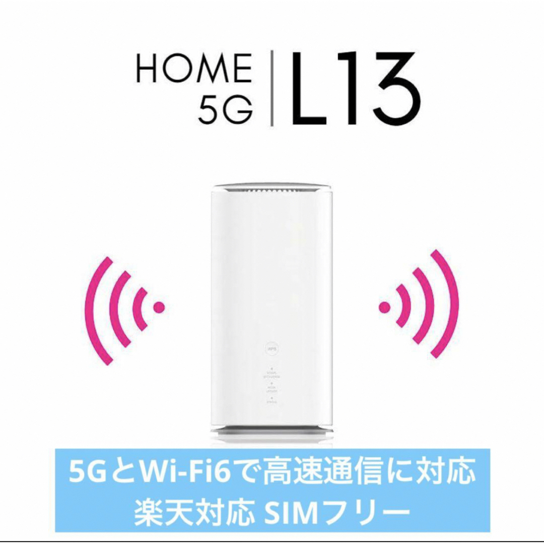 中古楽天モバイル可Speed wi-fi HOME 5G L13ホームルーターの通販 by