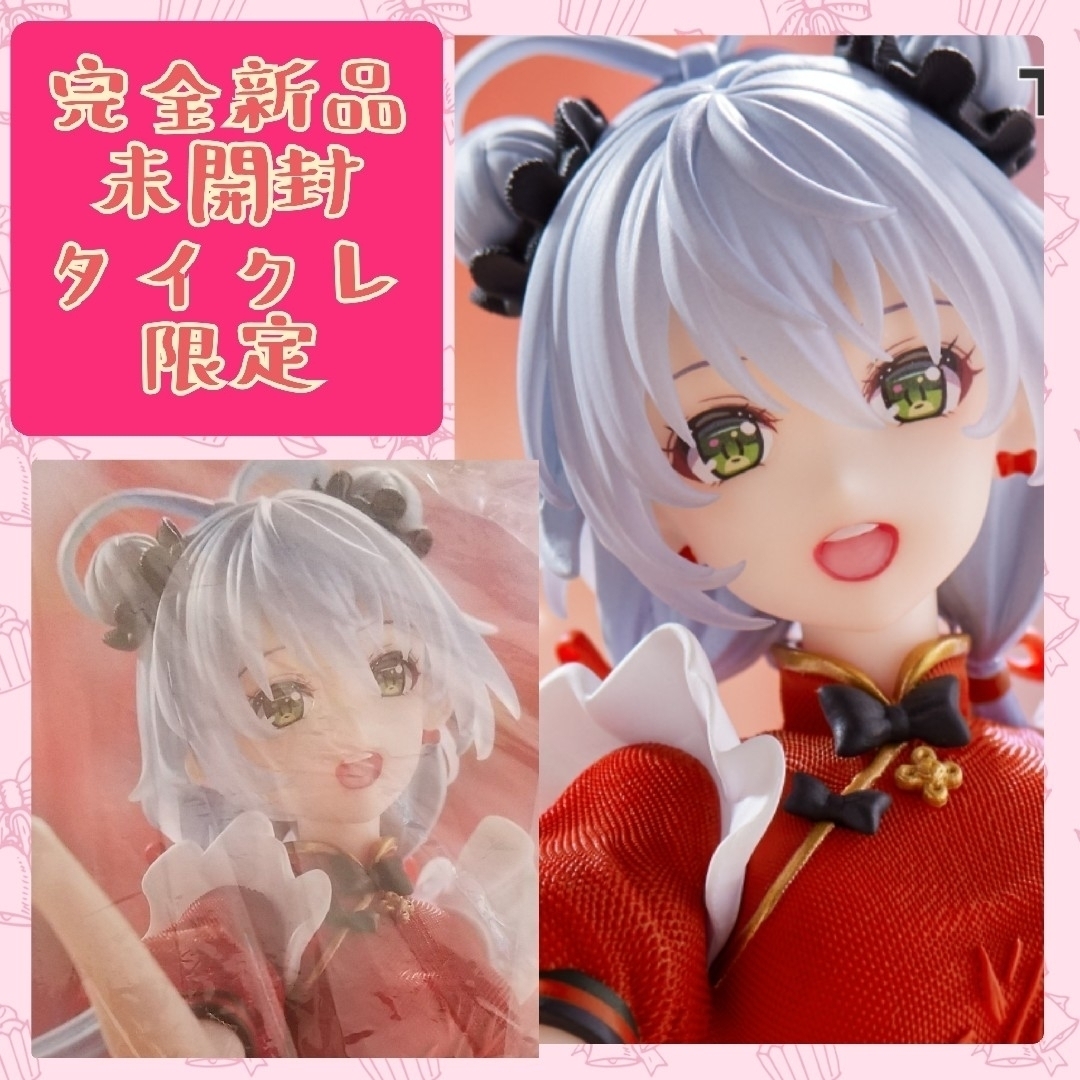 TAITO - タイクレ限定 洛天依 Coreful フィギュア メイド服ver