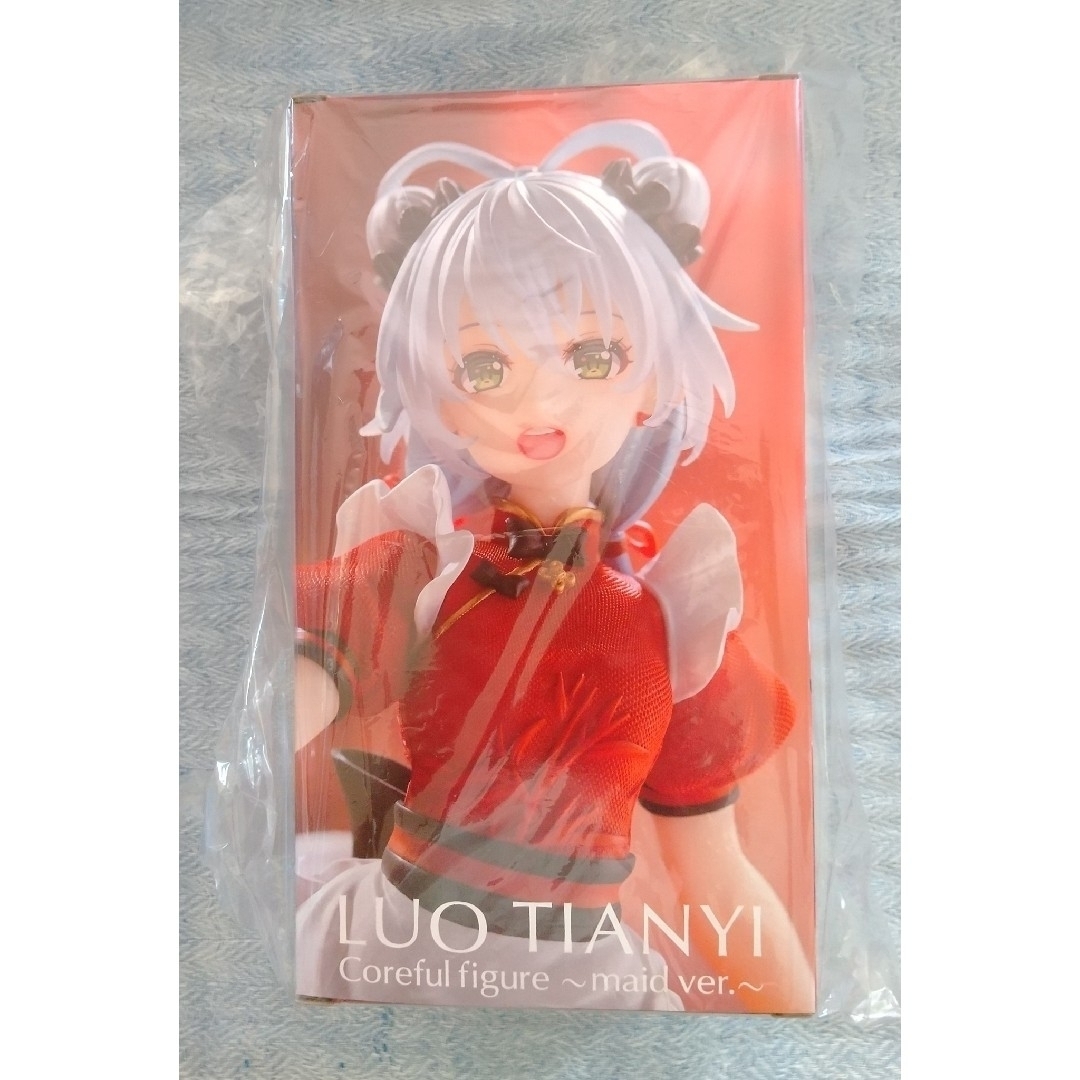 TAITO - タイクレ限定 洛天依 Coreful フィギュア メイド服ver