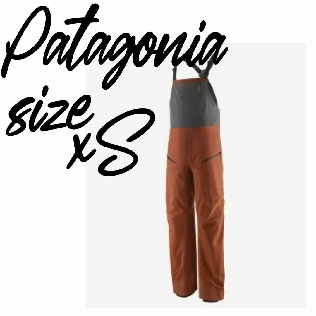定価5.6万】パタゴニア スノードリフタービブ XS ブラウン × グレーの