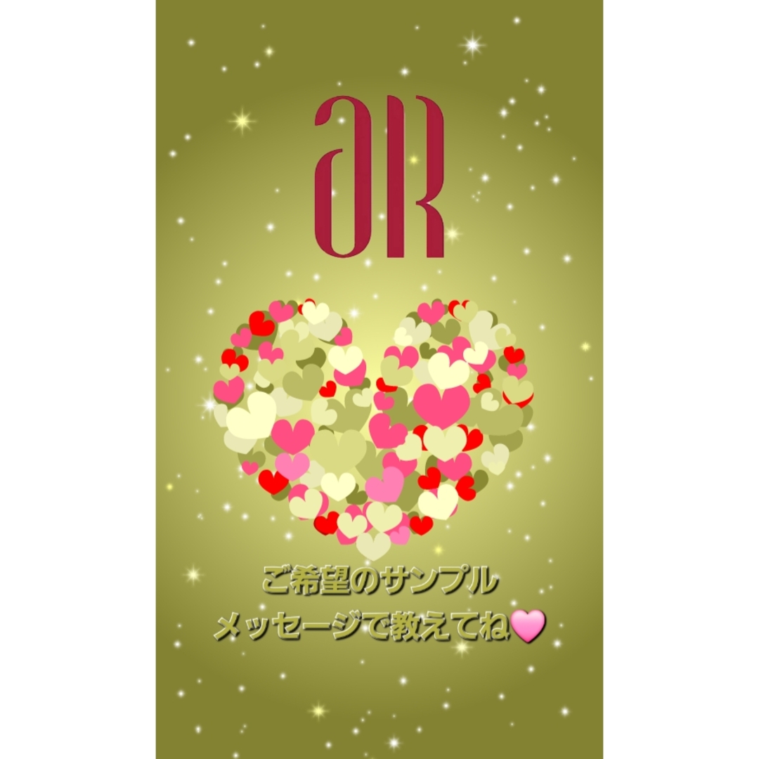 アキノリオ 金の糸クリスタルバーム ☆┏☆1月SP企画☆彡☆サンプル3コ