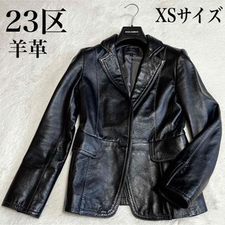 23区（ライダースジャケット）のフリマアイテム一覧