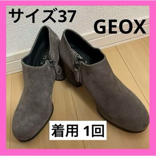 GEOX（ブーツ）のフリマアイテム一覧