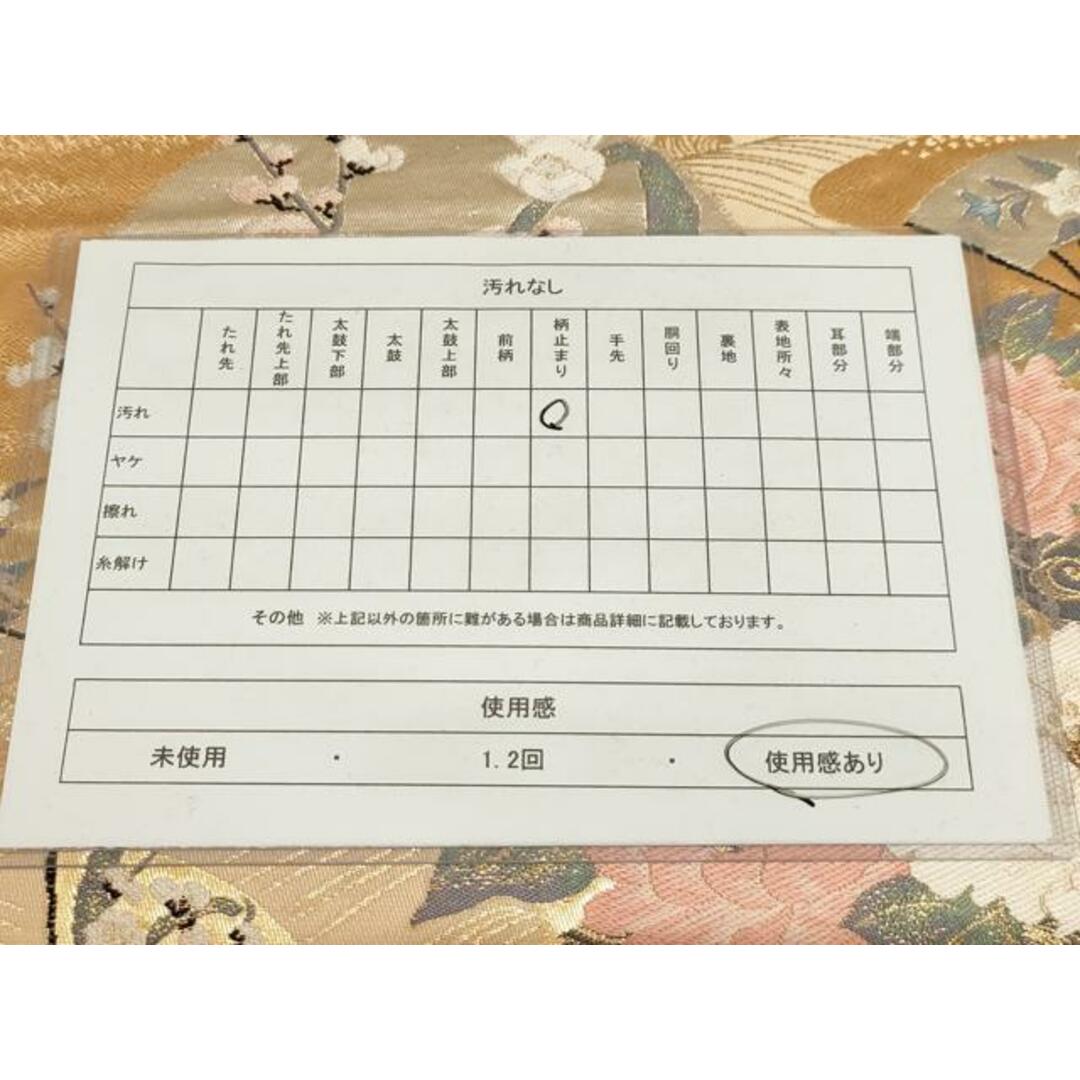 平和屋着物◎六通柄袋帯 流水扇面花丸文 金糸 正絹 逸品 AAAO6726sxの