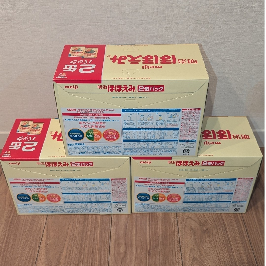 明治ほほえみ800g×2缶パック×3つ(合計6缶)の通販はau PAY マーケット