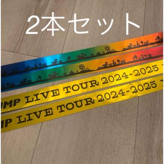 Hey!Say!JUMP 銀テープのフリマアイテム一覧