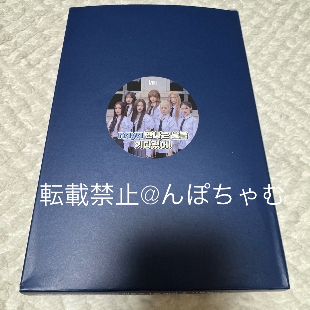 izna showcase タオル 新品未使用 イズナ ショケの通販 by んぽちゃむ