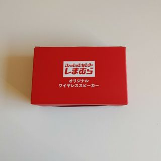 しまむら（スピーカー）のフリマアイテム一覧