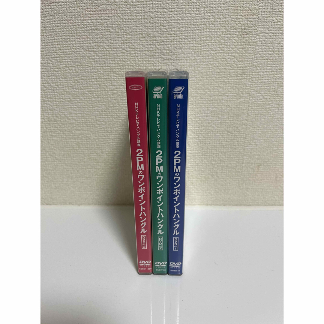 NHKテレビでハングル講座 2PMのワンポイントハングル DVD
