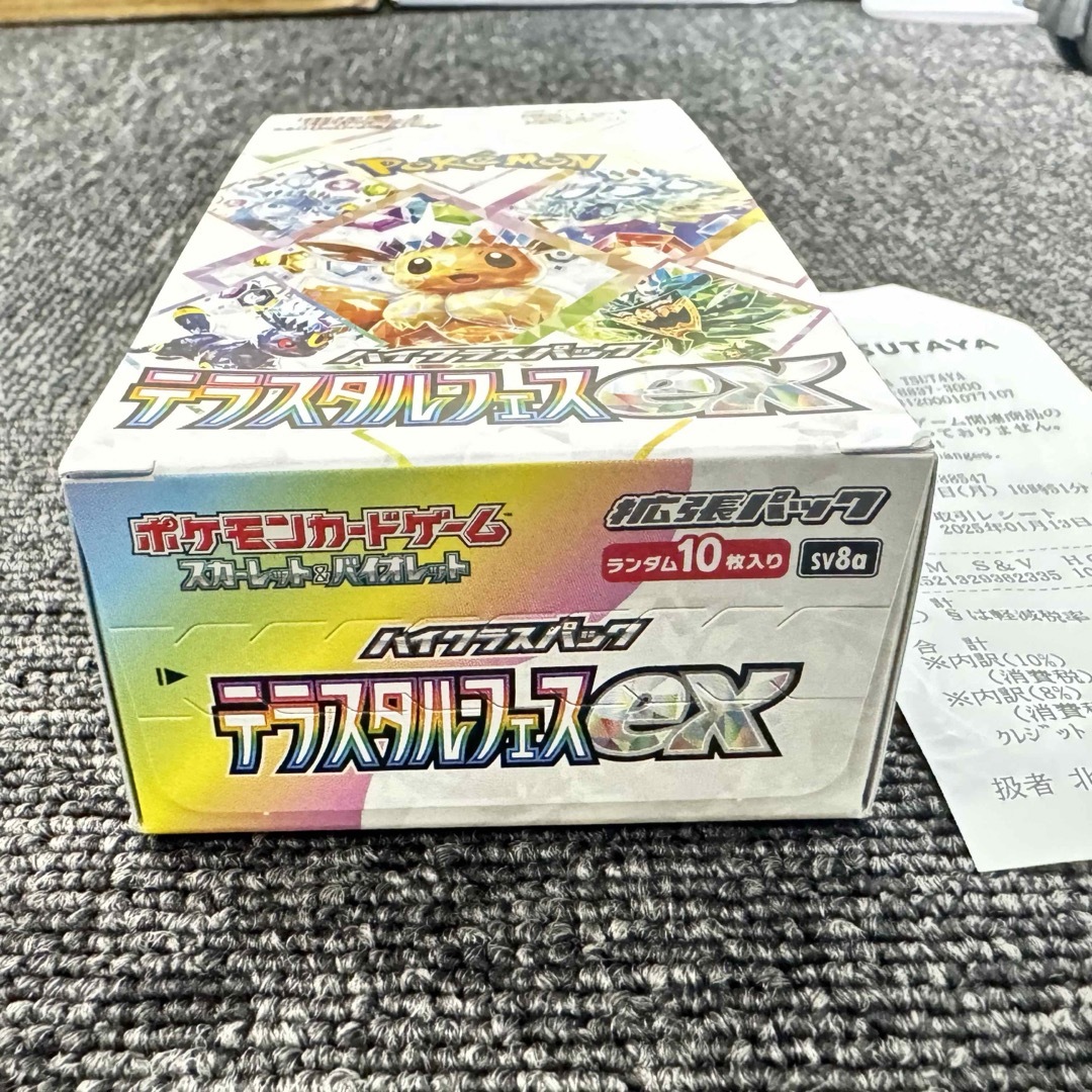 ポケモンカードゲーム テラスタルフェスex 1ボックス シュリンクなし