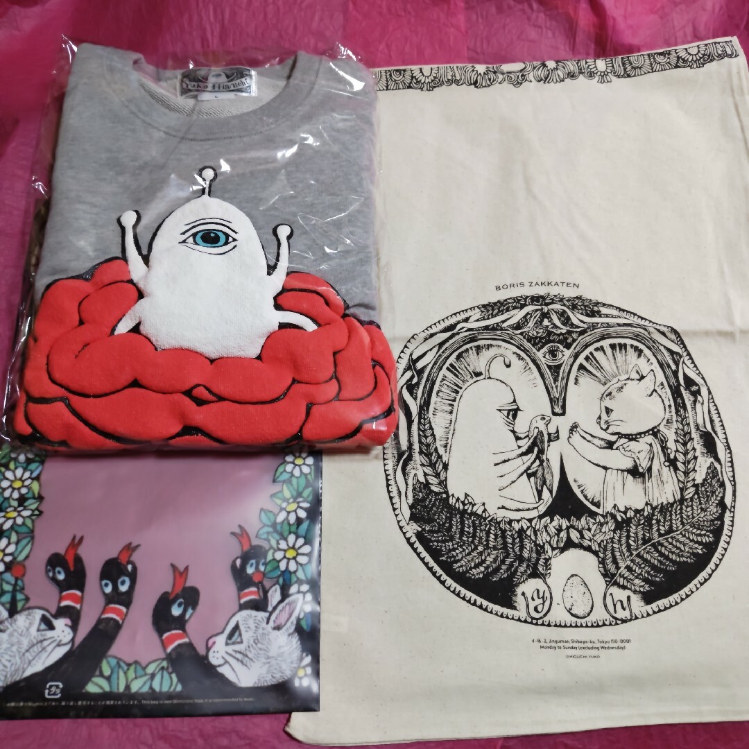 ヒグチユウコ - ヒグチユウコ ボリス雑貨店 完売品 トレーナー ひとつ