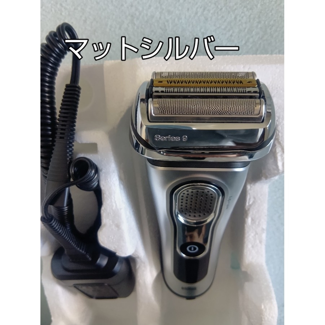 BRAUN - ブラウン9シリーズ 9260s-v 元箱入り 新品未使用❣️の通販 by