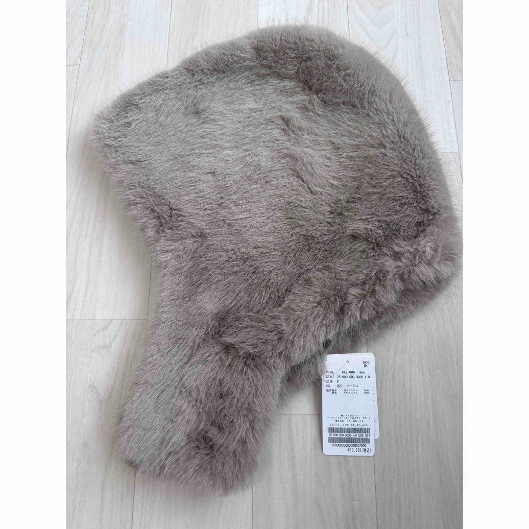 DEUXIEME CLASSE - 新品未使用☆ 【CELERI/セルリ】FUR BALACLAVAの