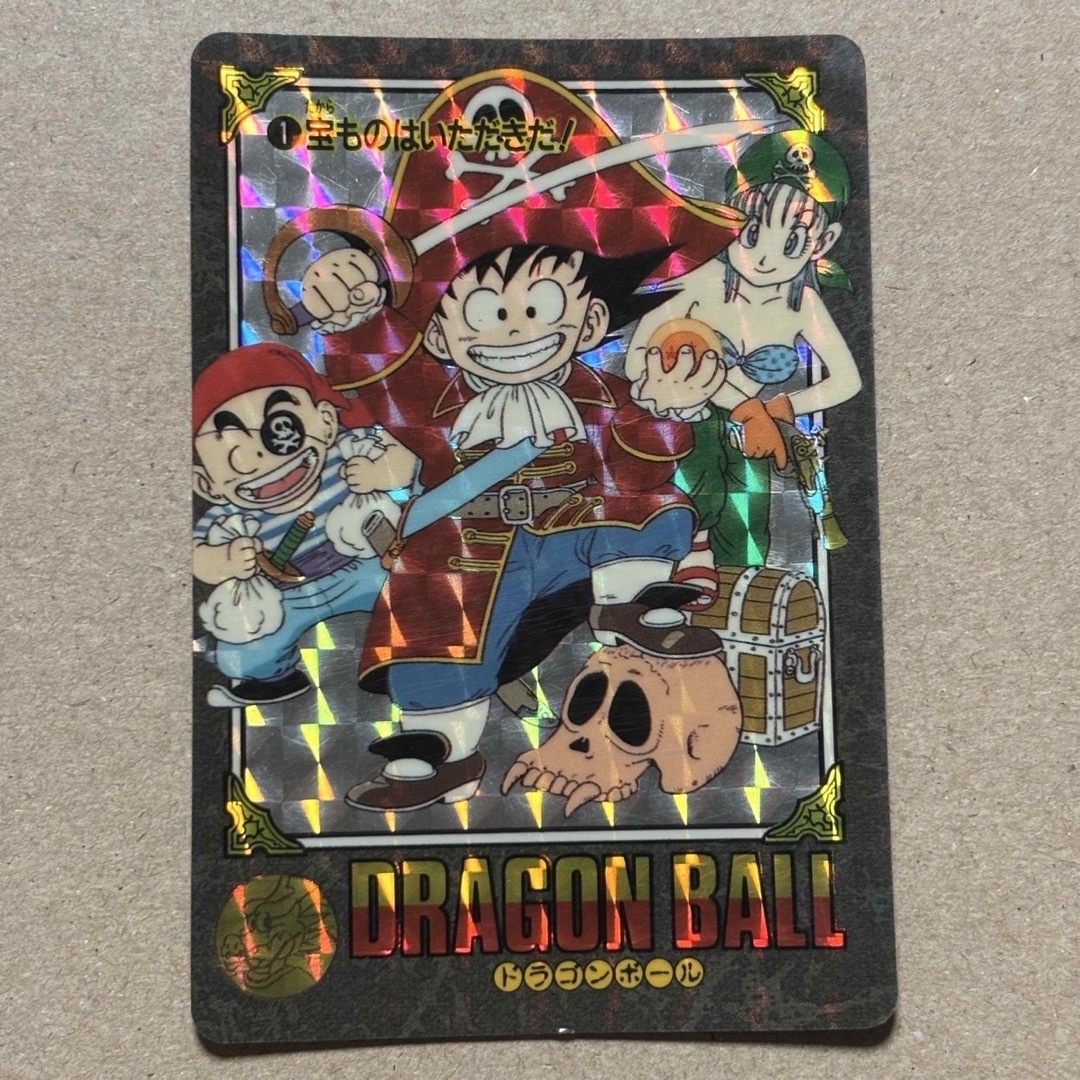 カードダス ドラゴンボール ビジュアルアドベンチャー 86手に入れろ7