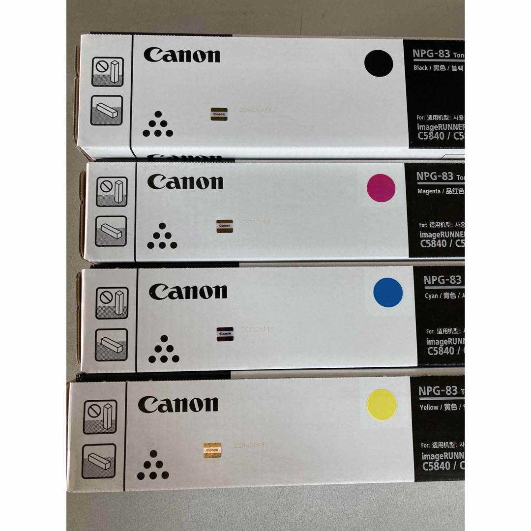 Canon - キヤノン純正トナー NPG-83 4本セットの通販 by ぽんたくろっ