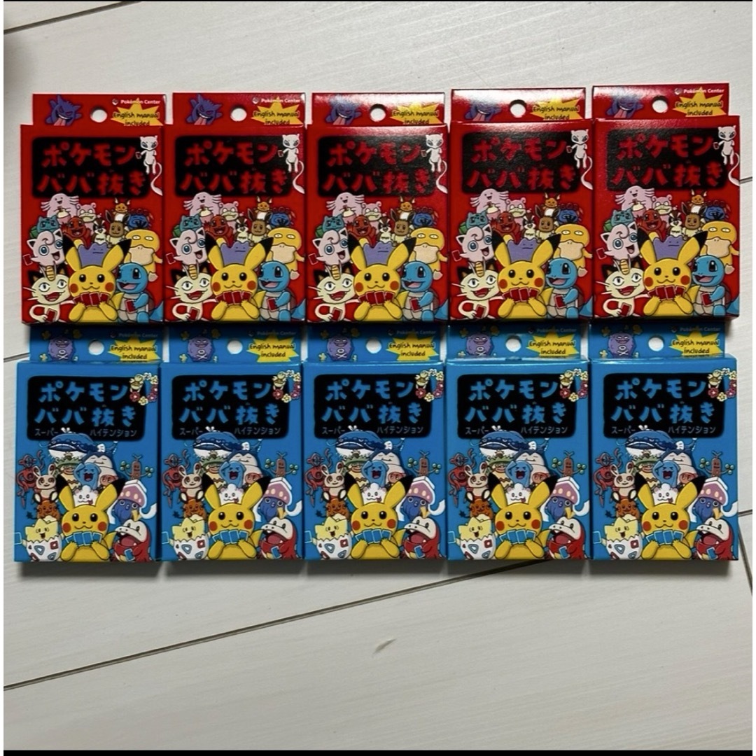 ポケモンババ抜き 40個 ポケモンセンター ポケセン ババ抜き ポケモン